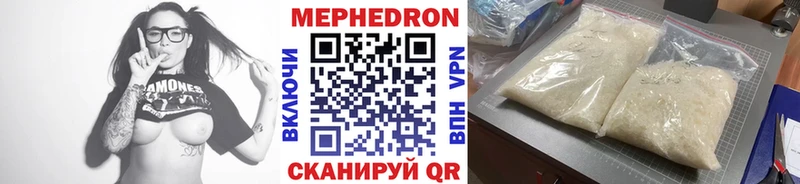 Купить Амфетамин Канабис Кокаин Мефедрон ГАШ Alpha-PVP Устюжна
