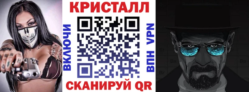 Купить закладки  Устюжна  Амфетамин Premium 