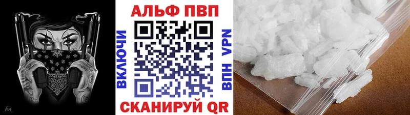 Alpha-PVP СК КРИС Устюжна