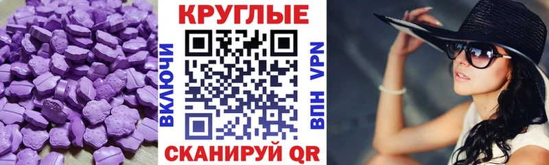 Купить где  Устюжна  Экстази 280 MDMA 