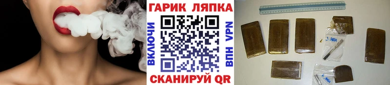 Купить  Устюжна  Гашиш хэш 
