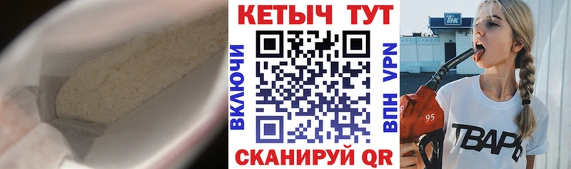 Кетамин VHQ  Купить  Устюжна 