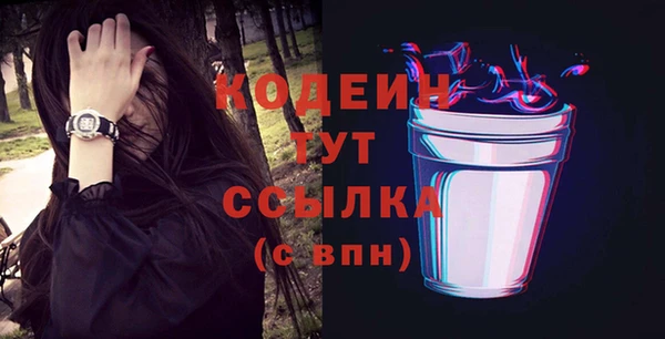 кокс Заволжск