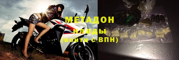 марки nbome Заводоуковск