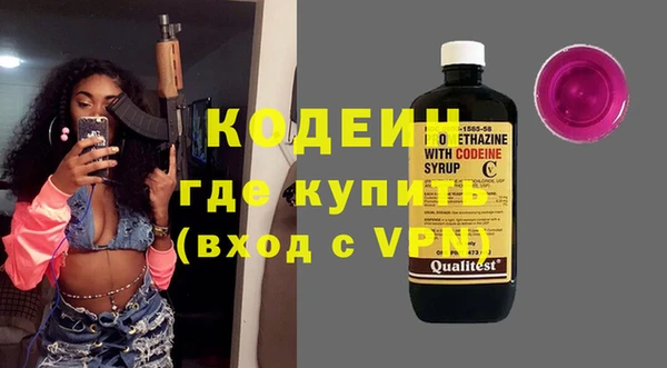 марки nbome Заводоуковск
