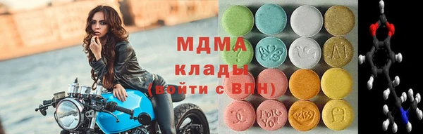 марки nbome Заводоуковск