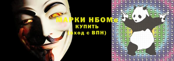 мяу мяу мука Елизово
