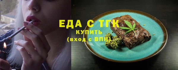 марки nbome Заводоуковск