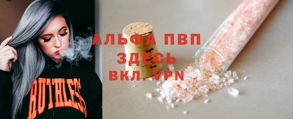 мяу мяу кристалл Елабуга