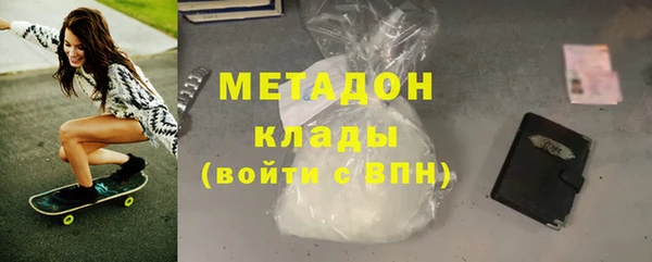 марки nbome Заводоуковск