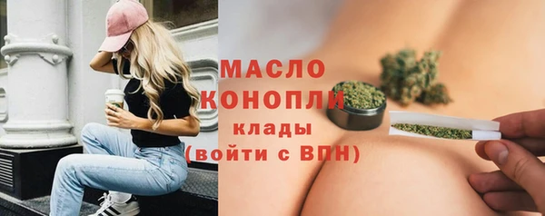 мяу мяу кристалл Елабуга