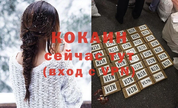 марки nbome Заводоуковск