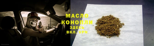 марки nbome Заводоуковск