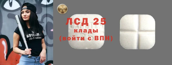 марки nbome Заводоуковск