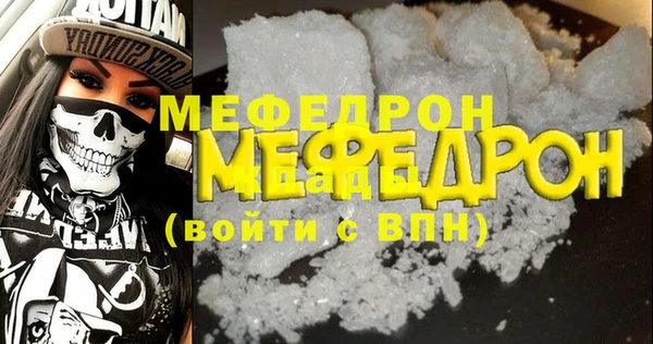 кокс Заволжск