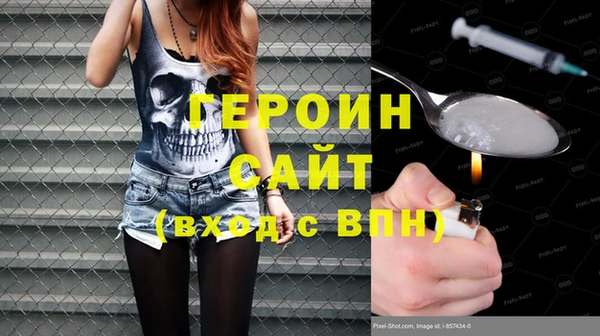 мяу мяу кристалл Елабуга