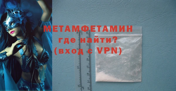 марки nbome Заводоуковск