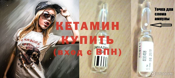 марки nbome Заводоуковск