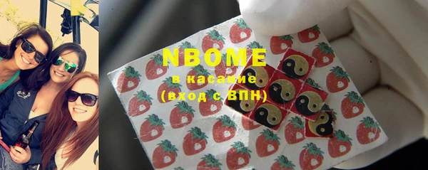 марки nbome Заводоуковск