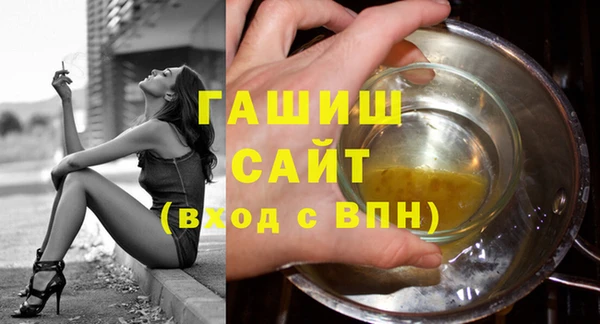 мяу мяу кристалл Елабуга