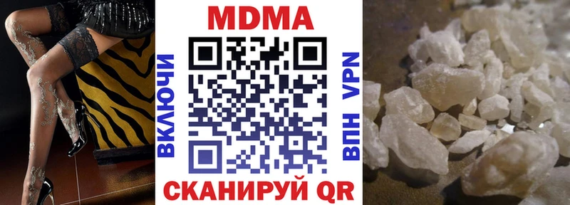 MDMA crystal  Купить  Устюжна 