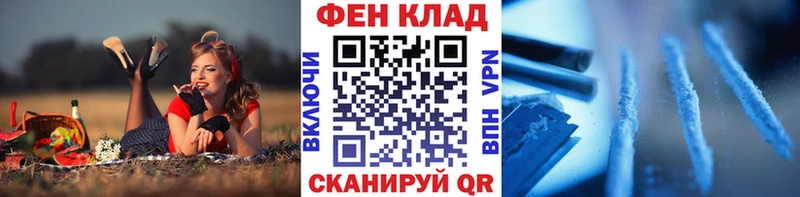 Купить закладки  Устюжна  Первитин мет 