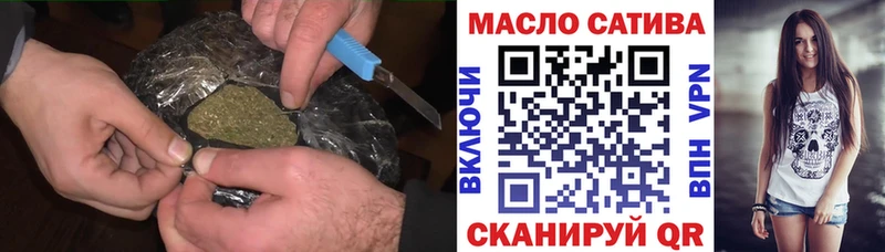 Купить закладки Устюжна Дистиллят ТГК вейп